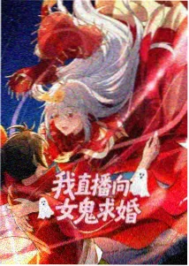 斗破苍穹年番最新 第122集 魔兽山脉